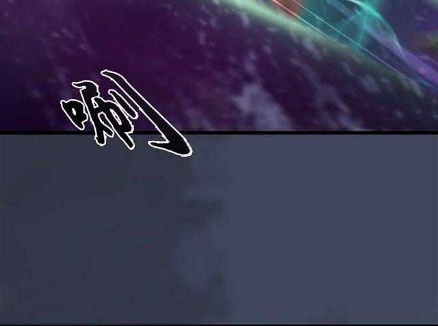 Cửu Hoang Đọa Huyền Sư Chapter 49 - Trang 2