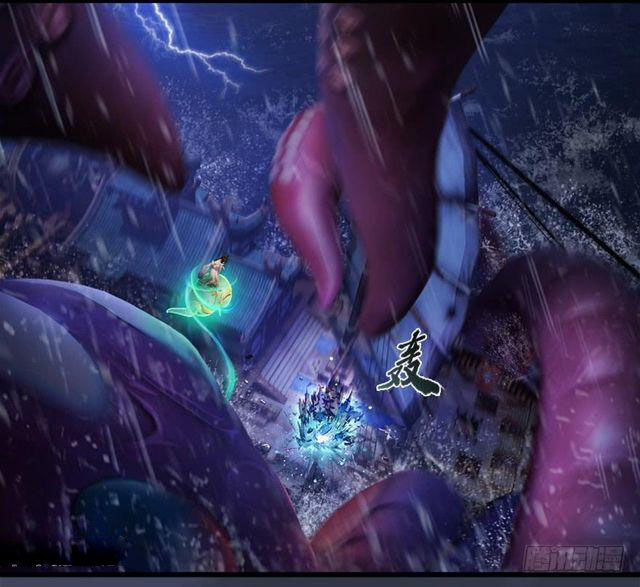 Cửu Hoang Đọa Huyền Sư Chapter 49 - Trang 2