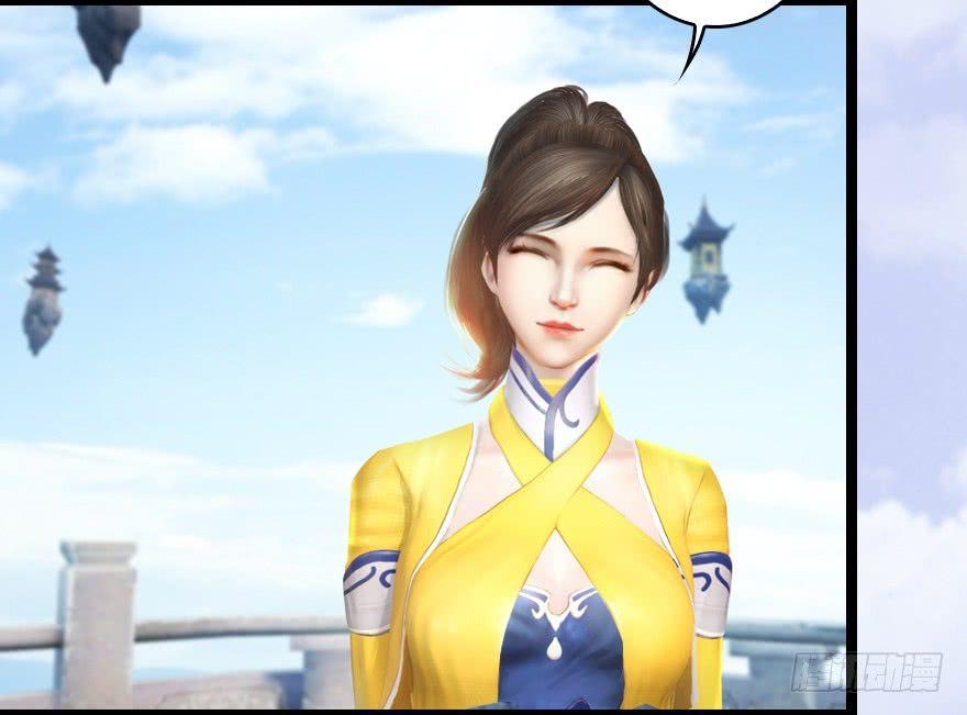 Cửu Hoang Đọa Huyền Sư Chapter 5 - Trang 2