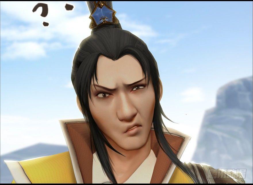 Cửu Hoang Đọa Huyền Sư Chapter 5 - Trang 2