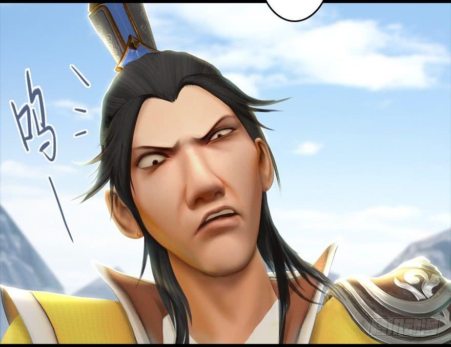 Cửu Hoang Đọa Huyền Sư Chapter 5 - Trang 2