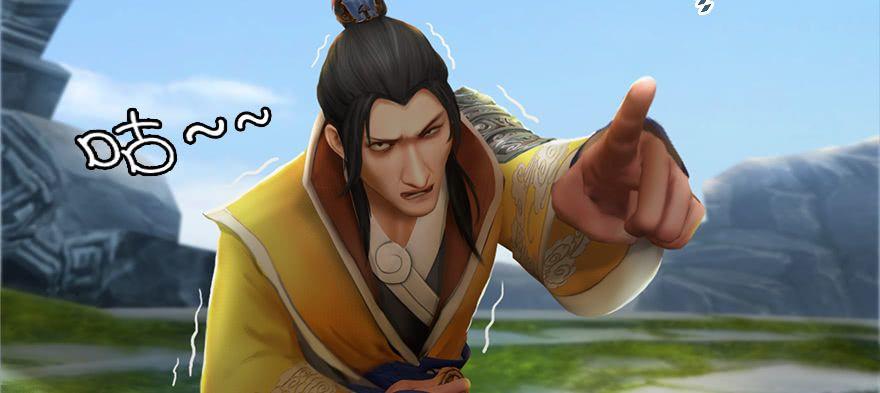 Cửu Hoang Đọa Huyền Sư Chapter 5 - Trang 2