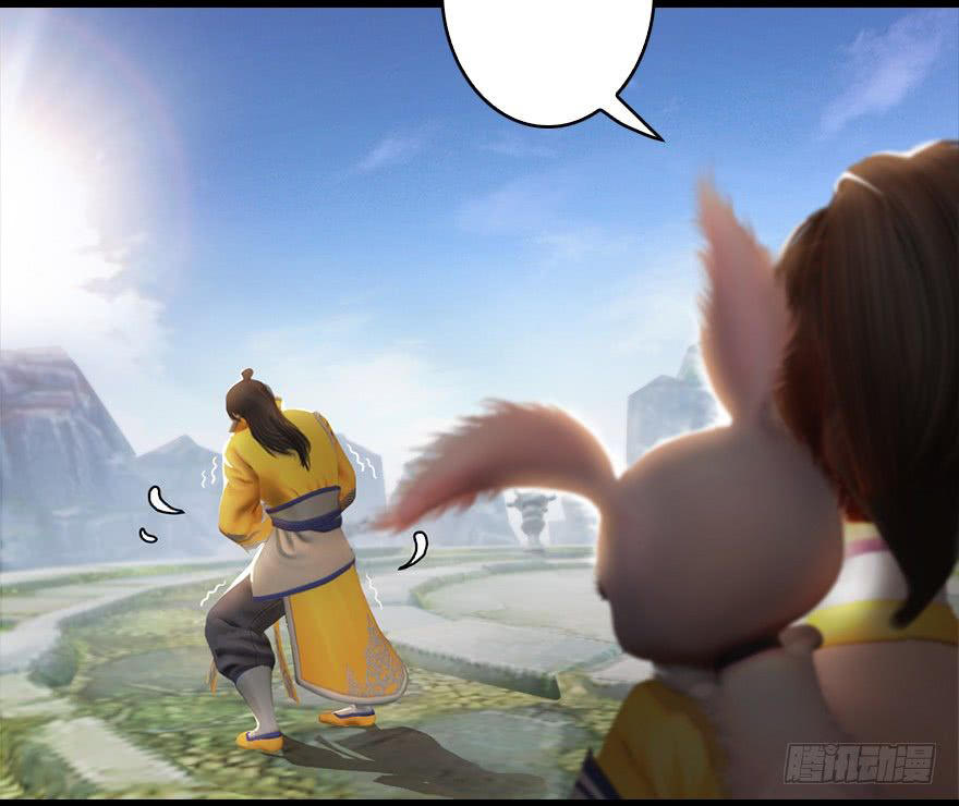 Cửu Hoang Đọa Huyền Sư Chapter 5 - Trang 2