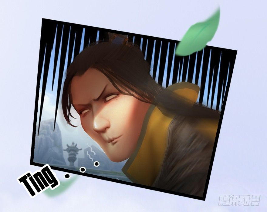 Cửu Hoang Đọa Huyền Sư Chapter 5 - Trang 2