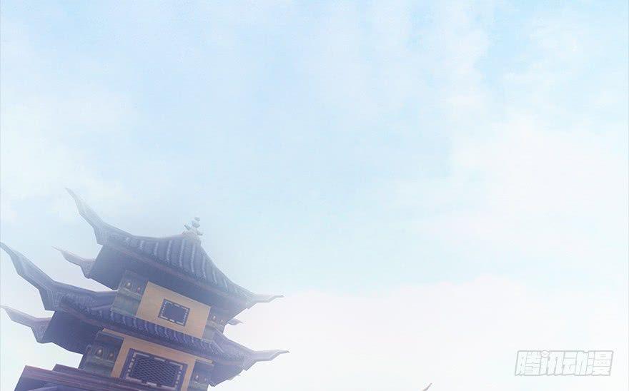 Cửu Hoang Đọa Huyền Sư Chapter 5 - Trang 2