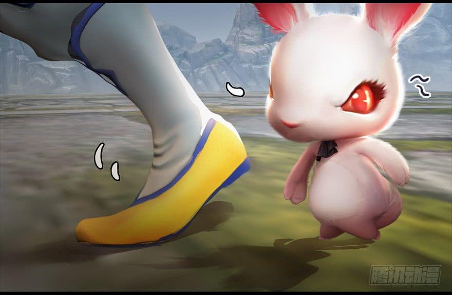 Cửu Hoang Đọa Huyền Sư Chapter 5 - Trang 2