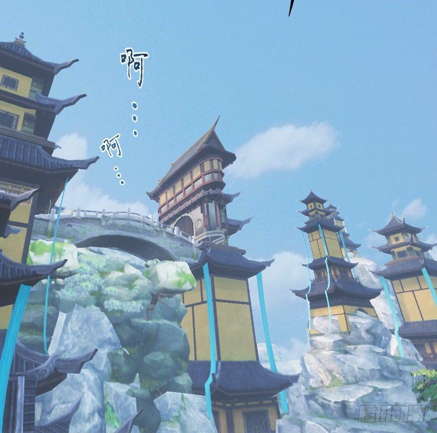 Cửu Hoang Đọa Huyền Sư Chapter 5 - Trang 2