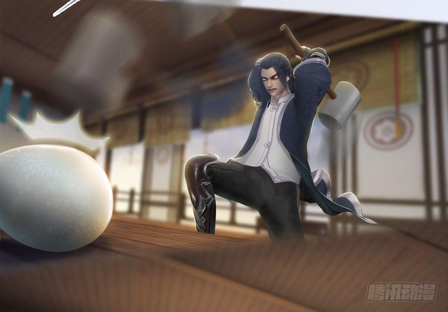 Cửu Hoang Đọa Huyền Sư Chapter 5 - Trang 2