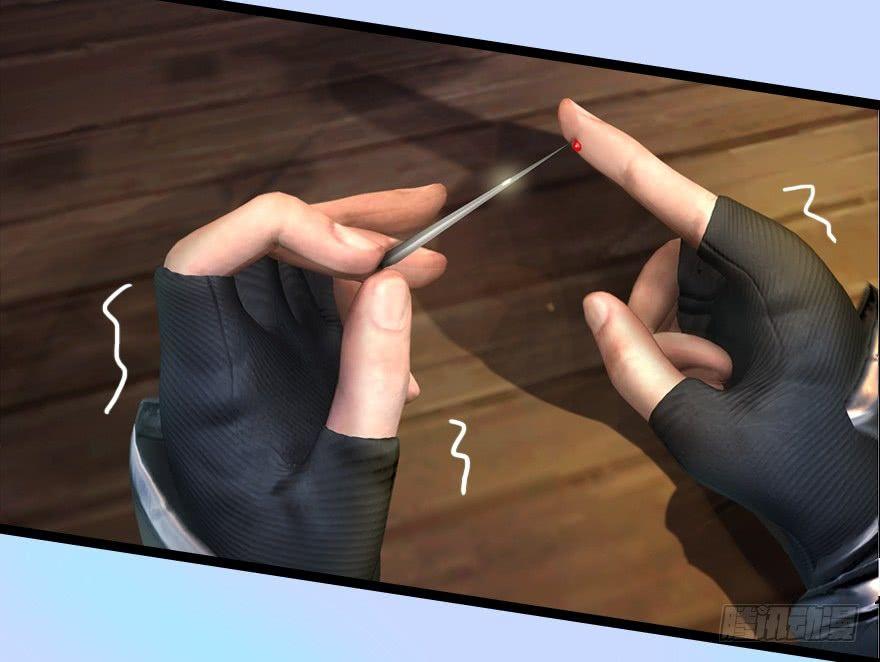 Cửu Hoang Đọa Huyền Sư Chapter 5 - Trang 2