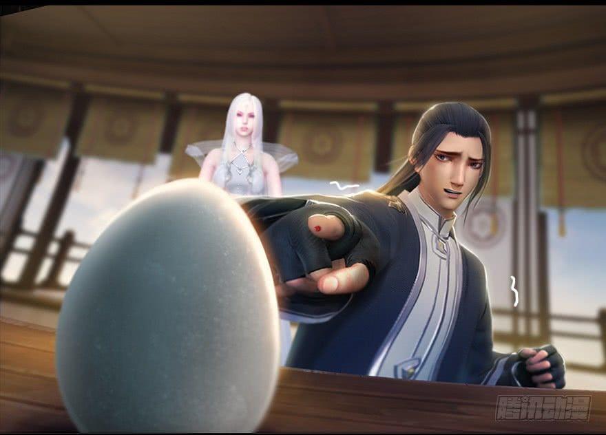 Cửu Hoang Đọa Huyền Sư Chapter 5 - Trang 2