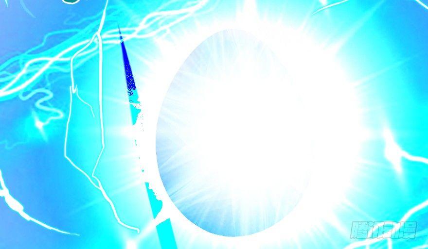 Cửu Hoang Đọa Huyền Sư Chapter 5 - Trang 2