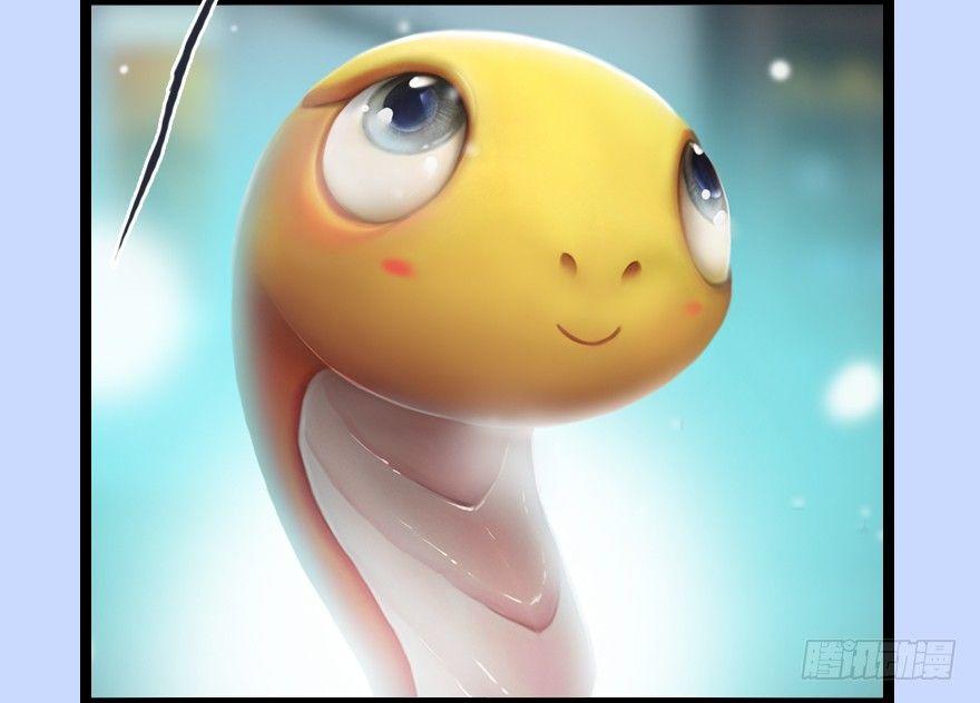 Cửu Hoang Đọa Huyền Sư Chapter 5 - Trang 2