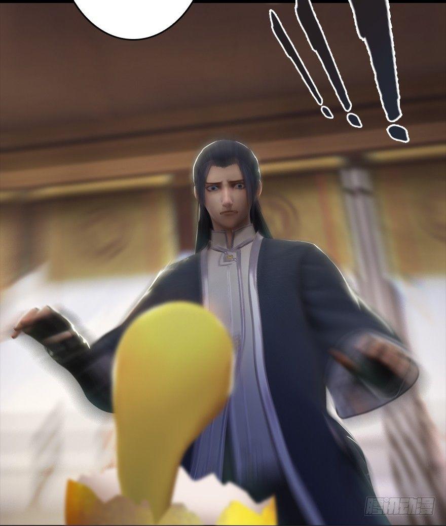 Cửu Hoang Đọa Huyền Sư Chapter 5 - Trang 2