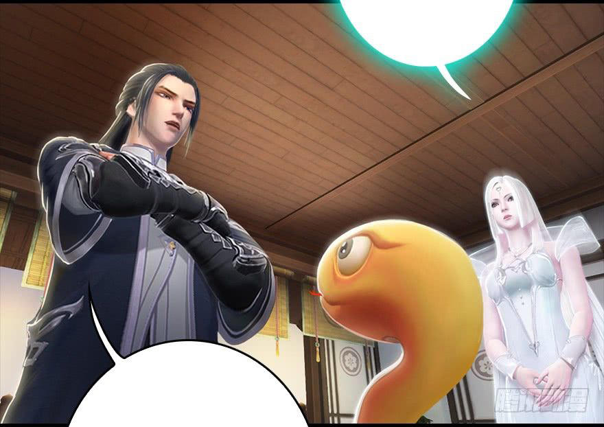 Cửu Hoang Đọa Huyền Sư Chapter 5 - Trang 2