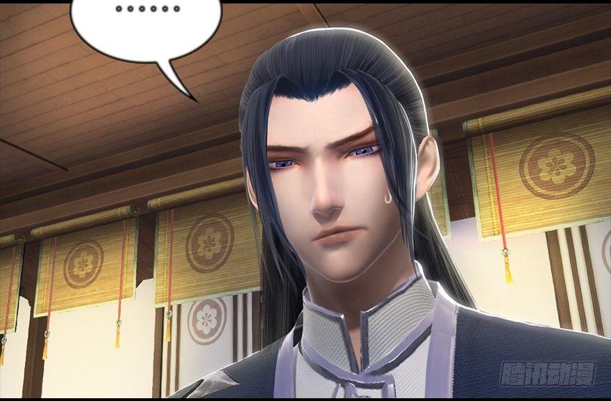 Cửu Hoang Đọa Huyền Sư Chapter 5 - Trang 2