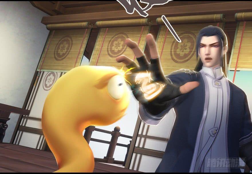 Cửu Hoang Đọa Huyền Sư Chapter 5 - Trang 2