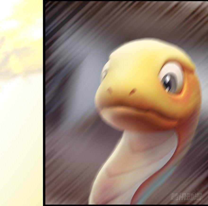 Cửu Hoang Đọa Huyền Sư Chapter 5 - Trang 2