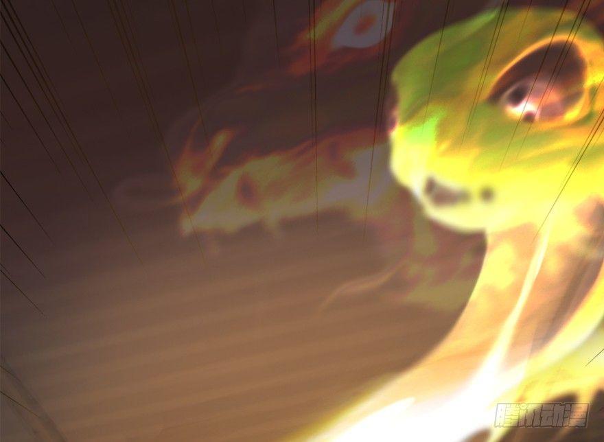 Cửu Hoang Đọa Huyền Sư Chapter 5 - Trang 2