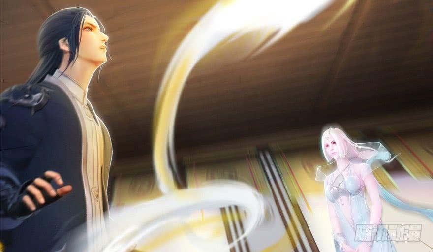 Cửu Hoang Đọa Huyền Sư Chapter 5 - Trang 2