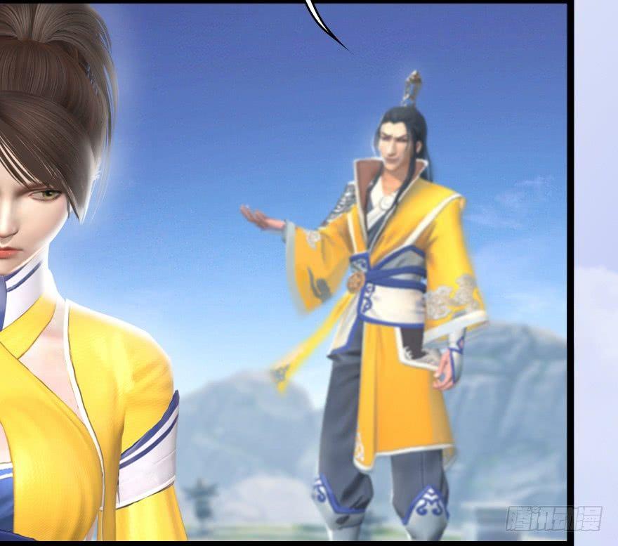 Cửu Hoang Đọa Huyền Sư Chapter 5 - Trang 2