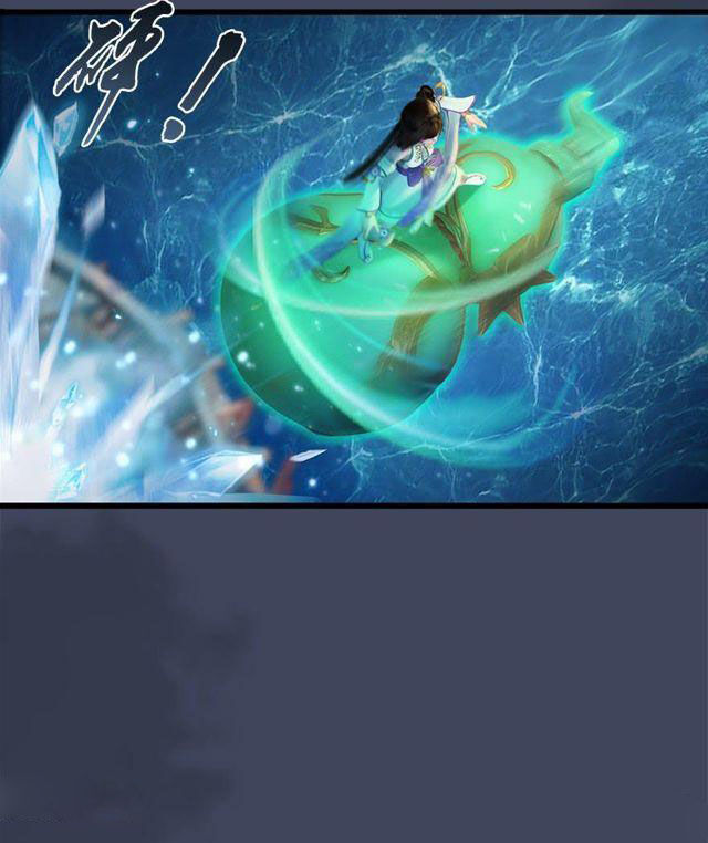 Cửu Hoang Đọa Huyền Sư Chapter 50 - Trang 2