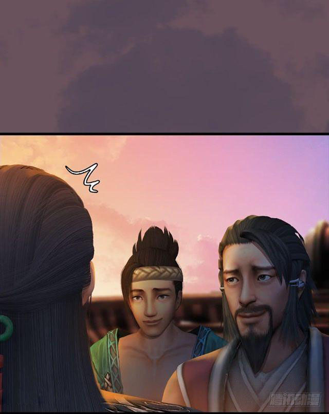 Cửu Hoang Đọa Huyền Sư Chapter 50 - Trang 2