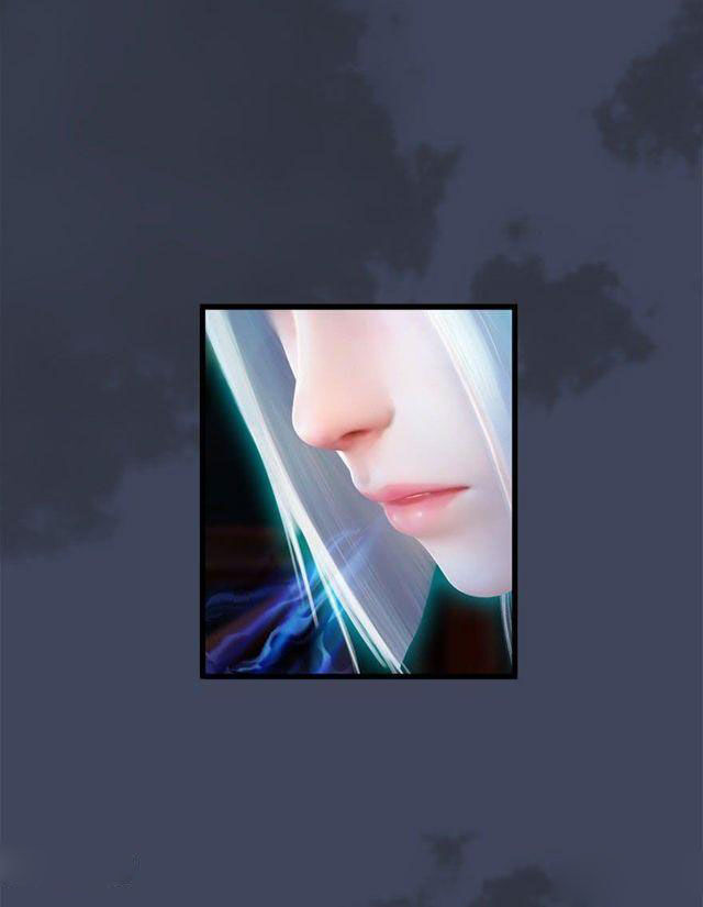 Cửu Hoang Đọa Huyền Sư Chapter 51 - Trang 2