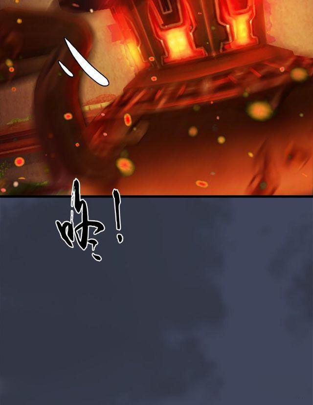 Cửu Hoang Đọa Huyền Sư Chapter 51 - Trang 2