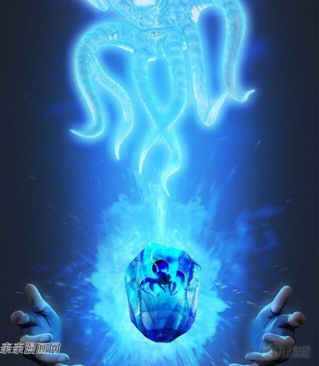 Cửu Hoang Đọa Huyền Sư Chapter 52 - Trang 2