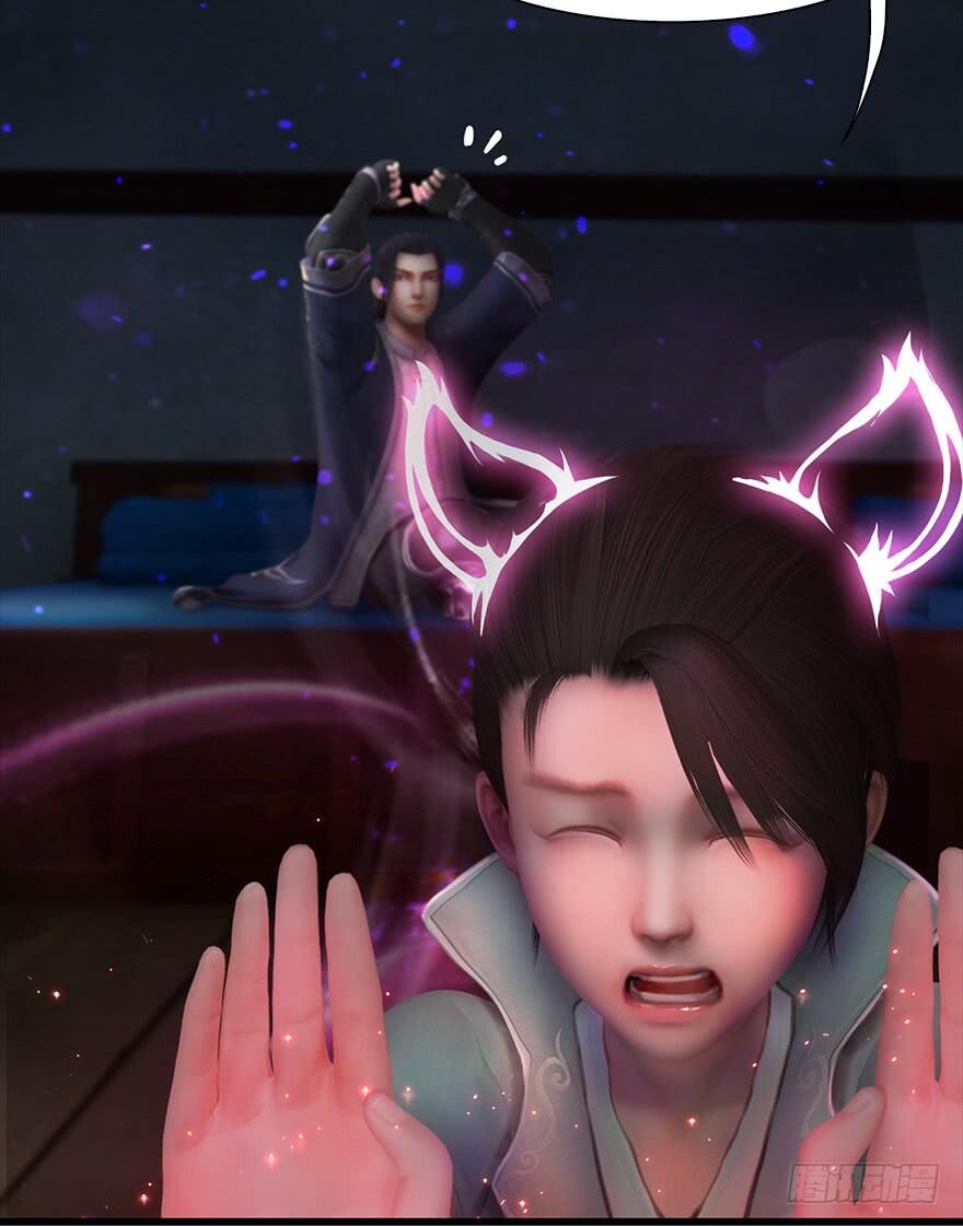 Cửu Hoang Đọa Huyền Sư Chapter 55 - Trang 2