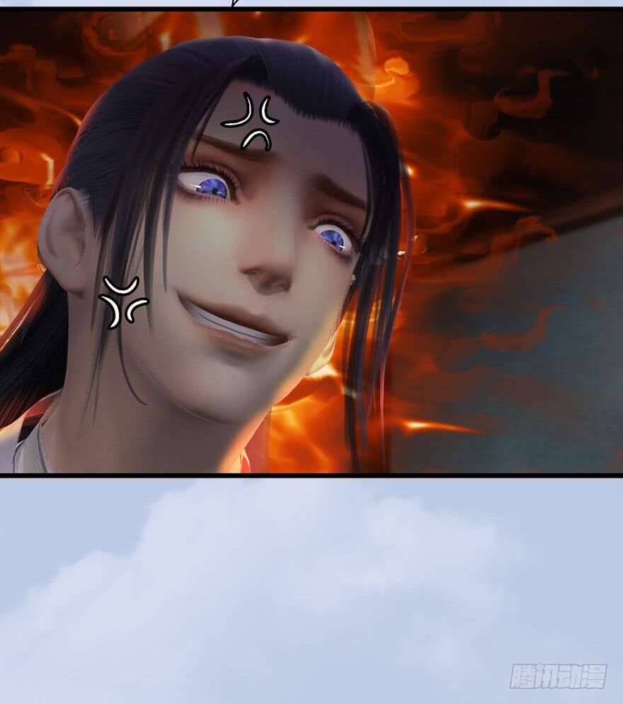 Cửu Hoang Đọa Huyền Sư Chapter 55 - Trang 2