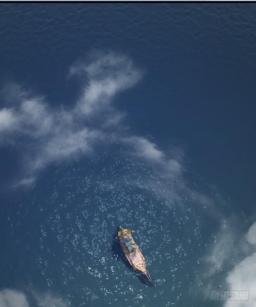 Cửu Hoang Đọa Huyền Sư Chapter 55 - Trang 2