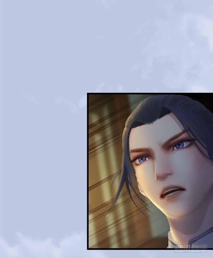 Cửu Hoang Đọa Huyền Sư Chapter 55 - Trang 2