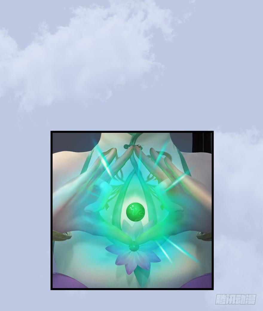 Cửu Hoang Đọa Huyền Sư Chapter 55 - Trang 2