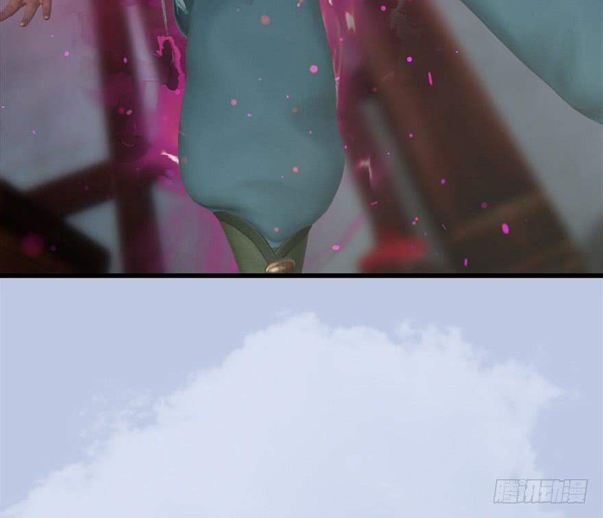 Cửu Hoang Đọa Huyền Sư Chapter 55 - Trang 2