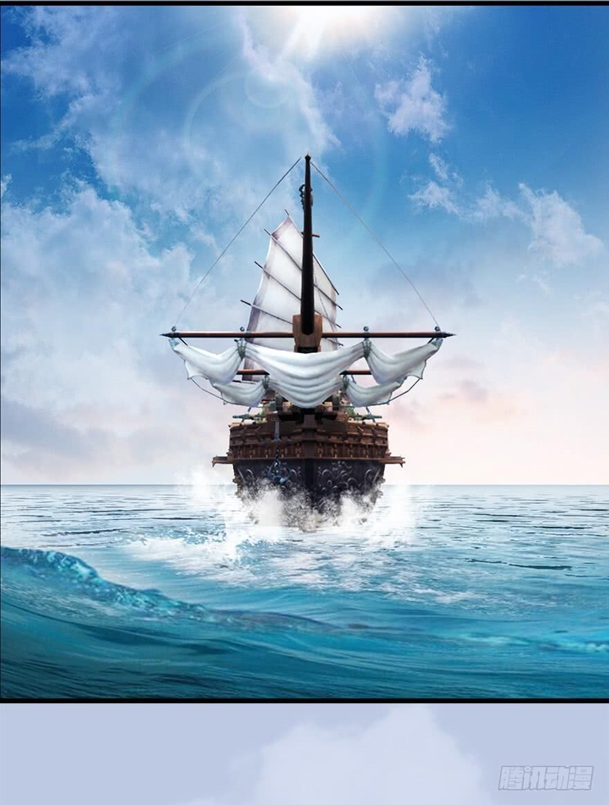 Cửu Hoang Đọa Huyền Sư Chapter 55 - Trang 2