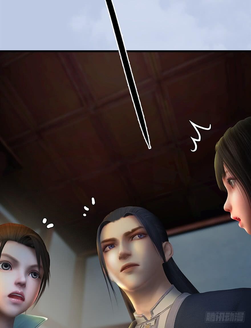 Cửu Hoang Đọa Huyền Sư Chapter 55 - Trang 2