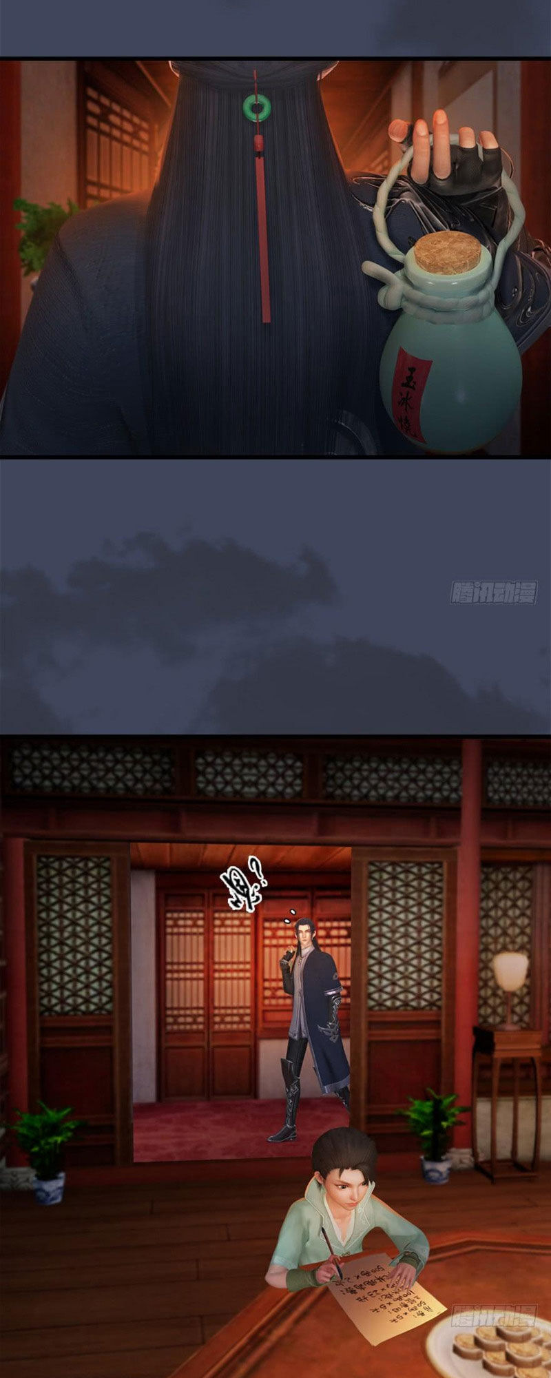 Cửu Hoang Đọa Huyền Sư Chapter 57 - Trang 2