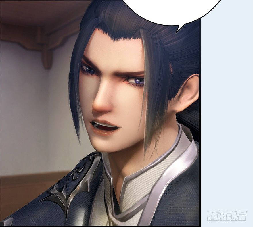 Cửu Hoang Đọa Huyền Sư Chapter 6 - Trang 2