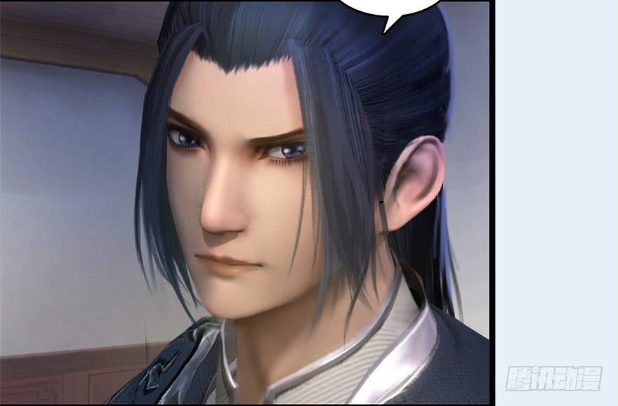 Cửu Hoang Đọa Huyền Sư Chapter 6 - Trang 2