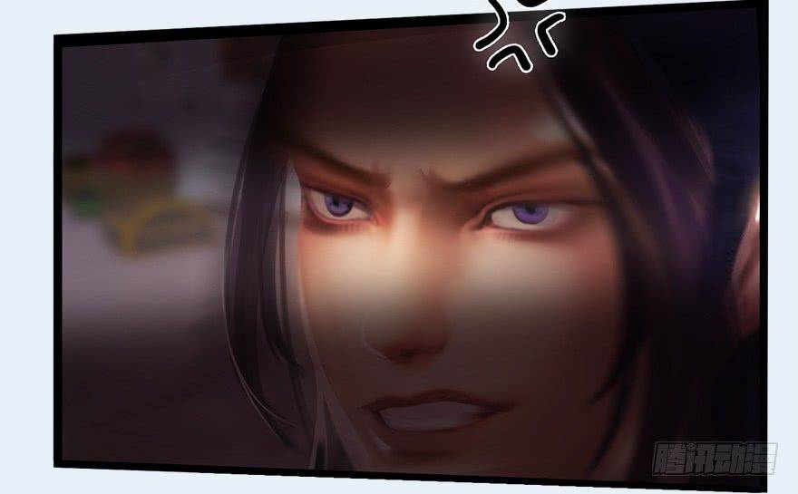 Cửu Hoang Đọa Huyền Sư Chapter 6 - Trang 2