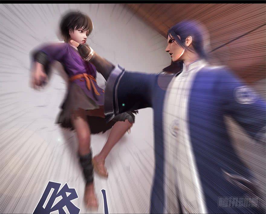 Cửu Hoang Đọa Huyền Sư Chapter 6 - Trang 2