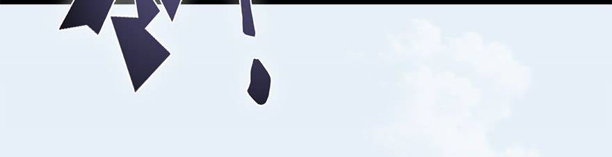 Cửu Hoang Đọa Huyền Sư Chapter 6 - Trang 2