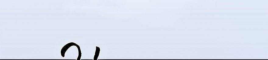 Cửu Hoang Đọa Huyền Sư Chapter 6 - Trang 2