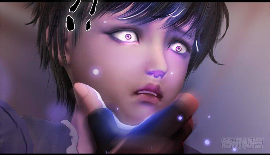 Cửu Hoang Đọa Huyền Sư Chapter 6 - Trang 2