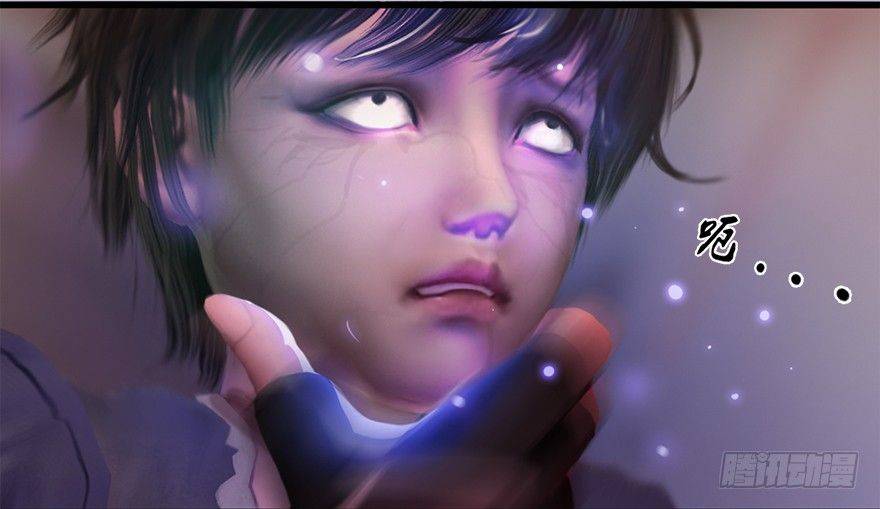 Cửu Hoang Đọa Huyền Sư Chapter 6 - Trang 2