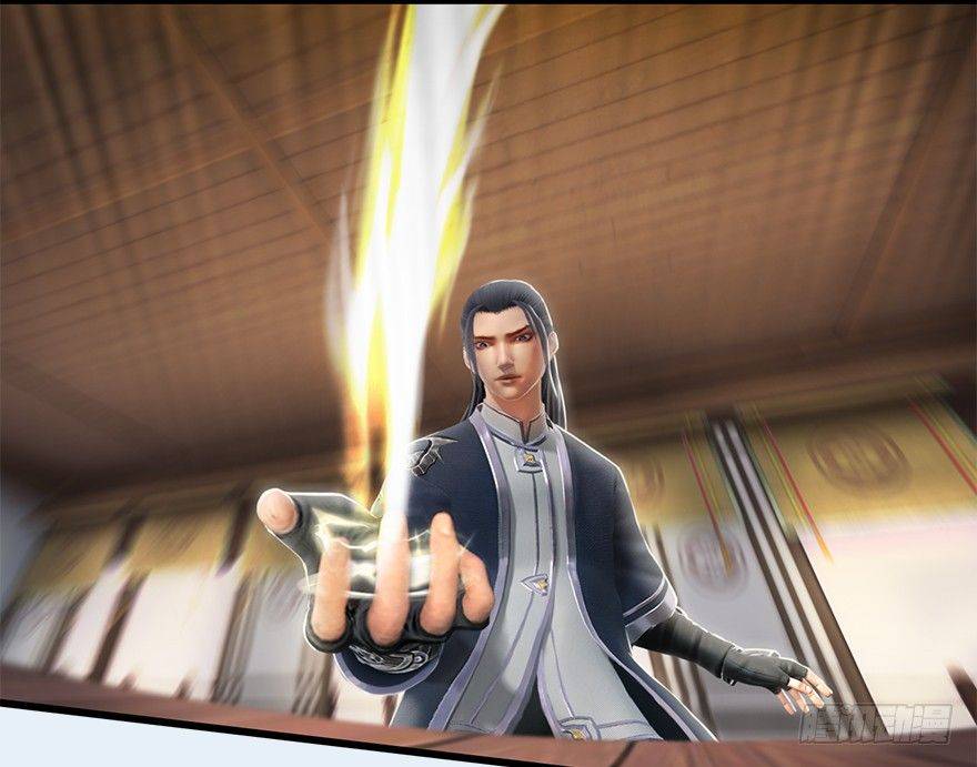 Cửu Hoang Đọa Huyền Sư Chapter 6 - Trang 2