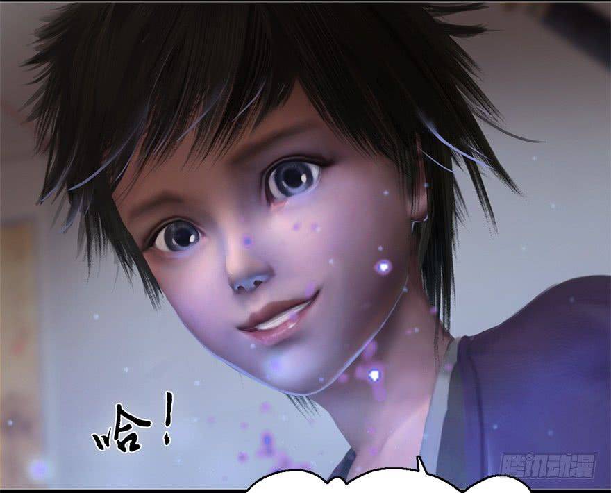 Cửu Hoang Đọa Huyền Sư Chapter 6 - Trang 2