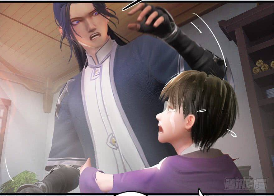 Cửu Hoang Đọa Huyền Sư Chapter 6 - Trang 2