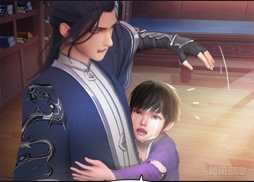 Cửu Hoang Đọa Huyền Sư Chapter 6 - Trang 2